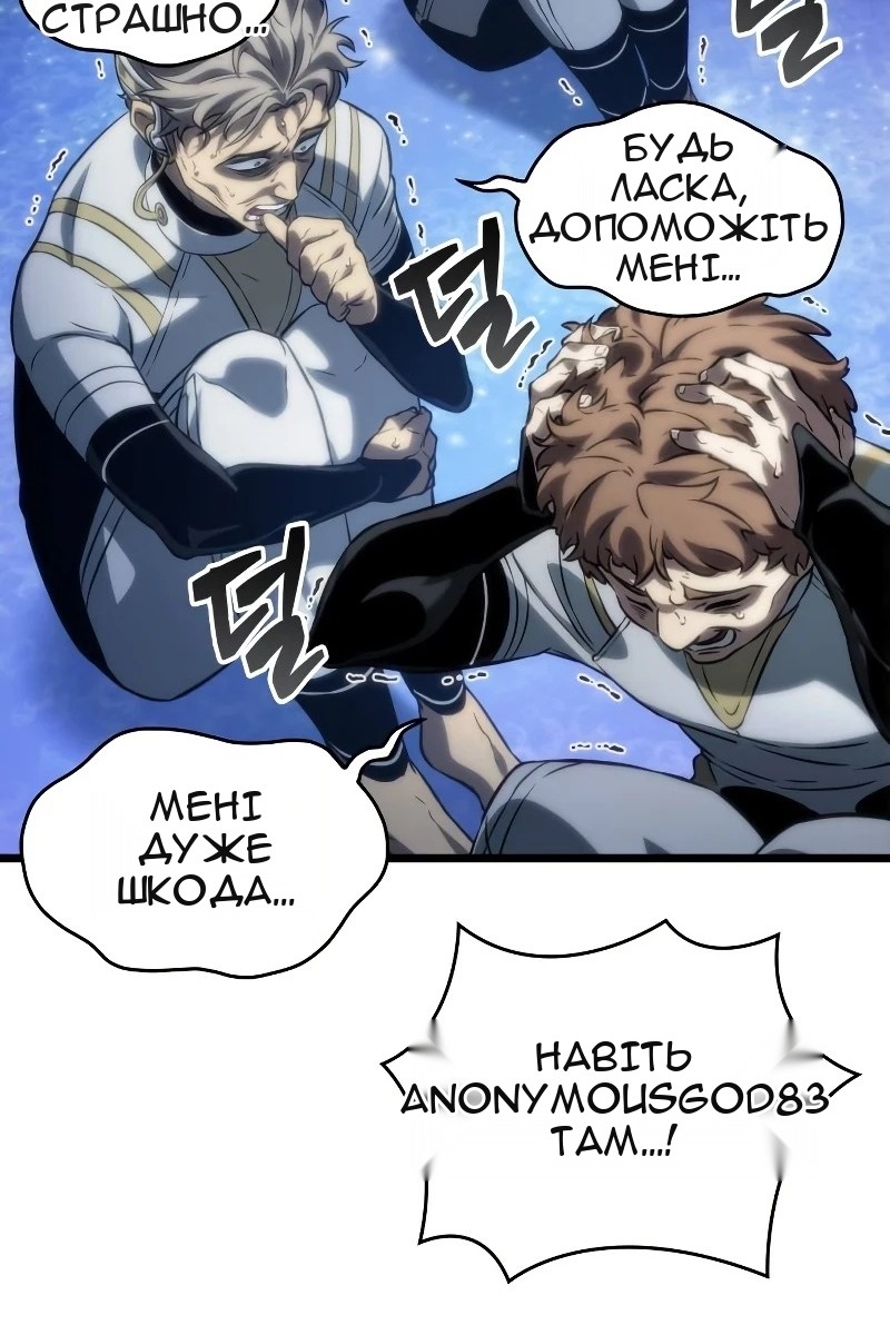 Сторінка 18