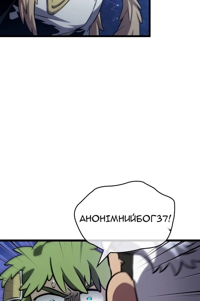 Сторінка 20