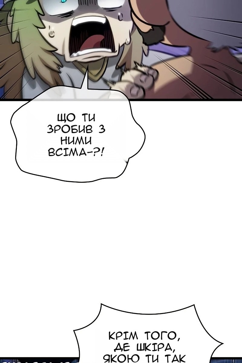 Сторінка 21