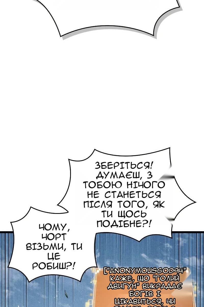 Сторінка 23
