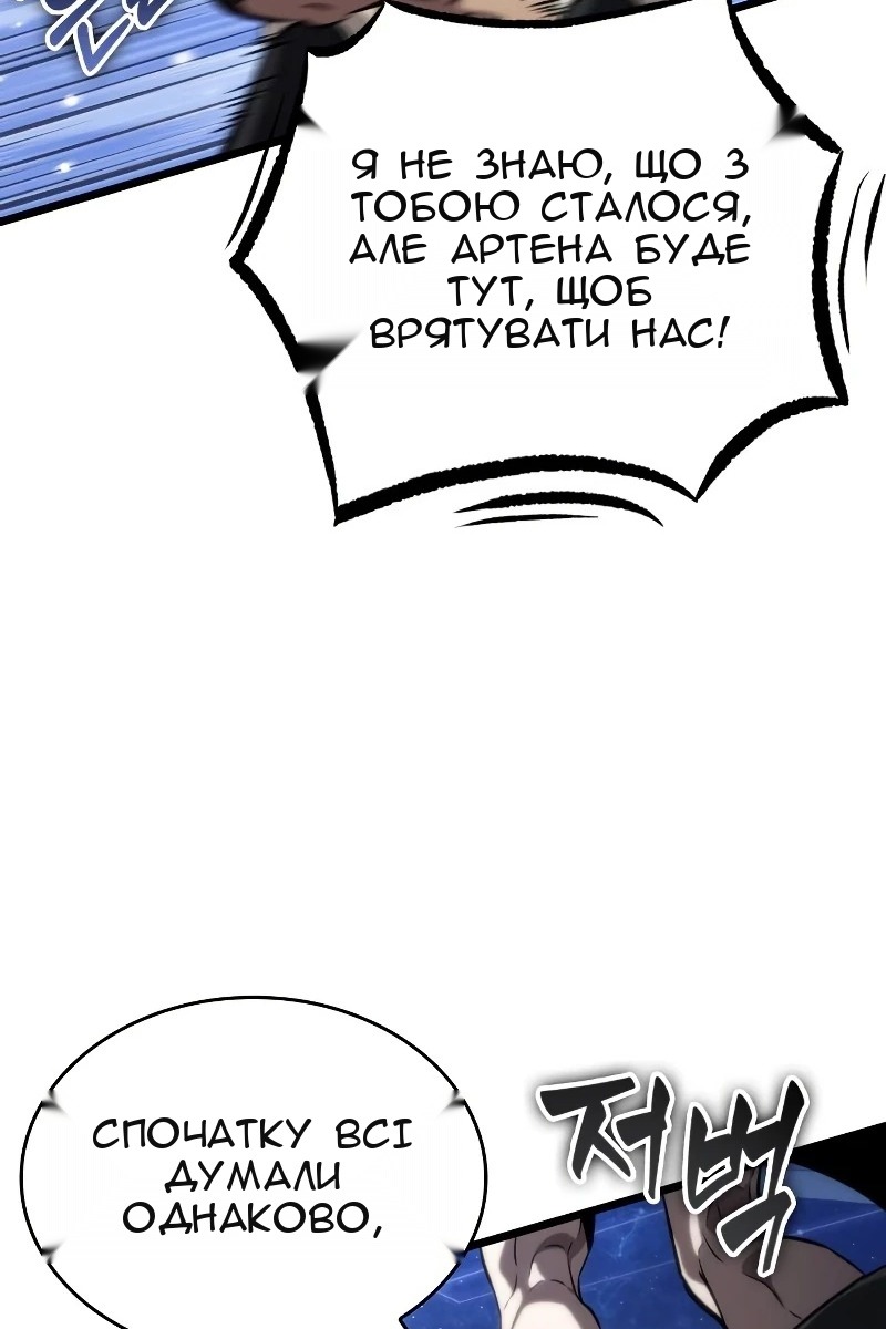 Сторінка 26