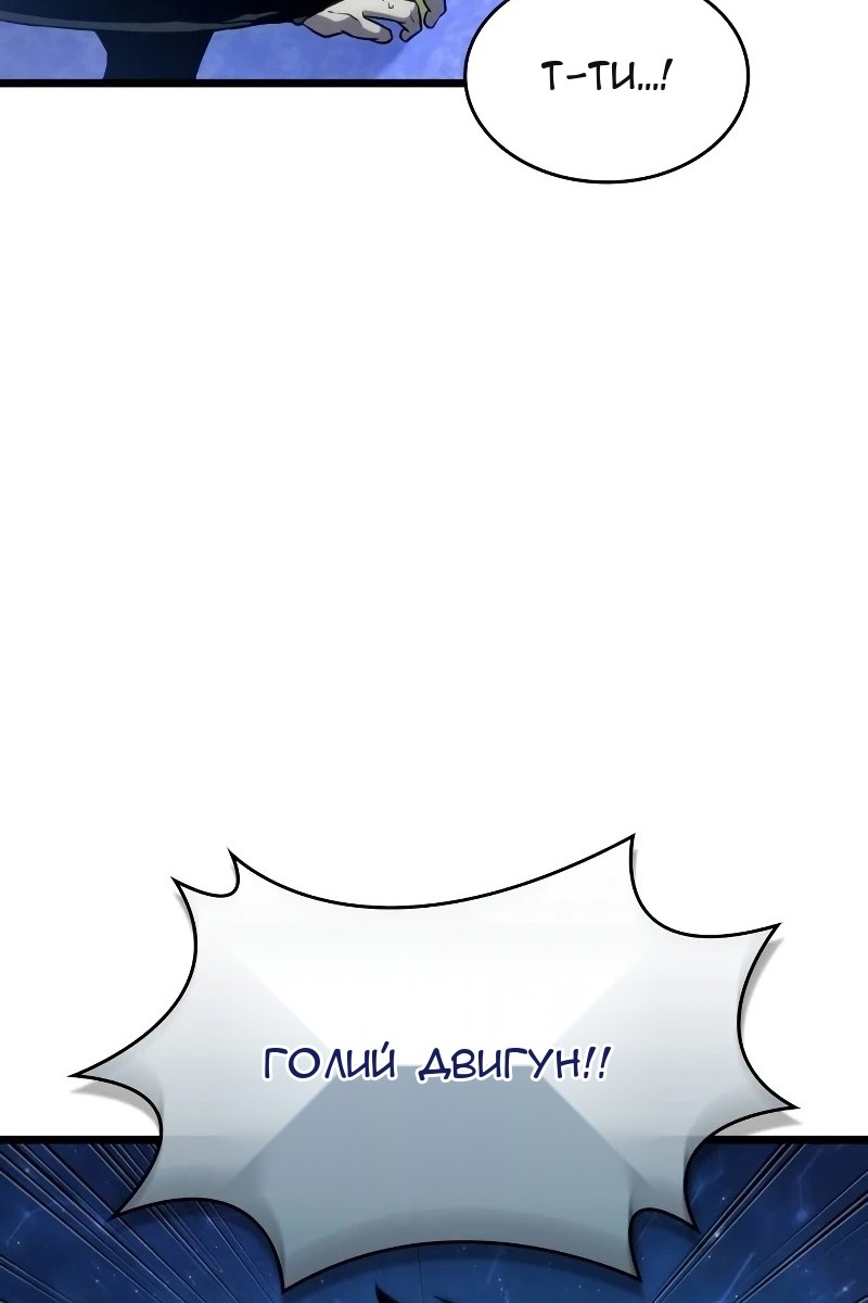 Сторінка 29