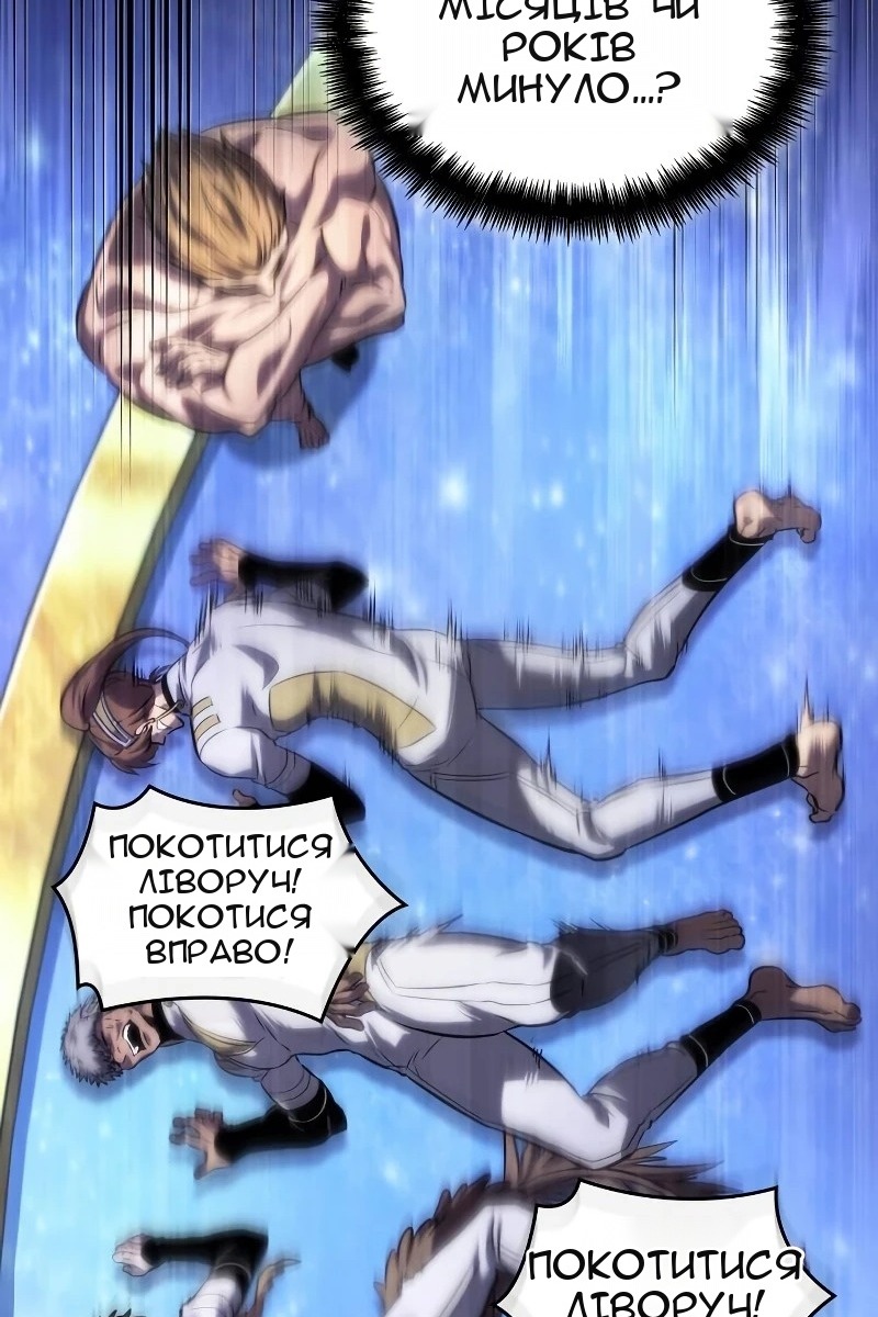 Сторінка 42