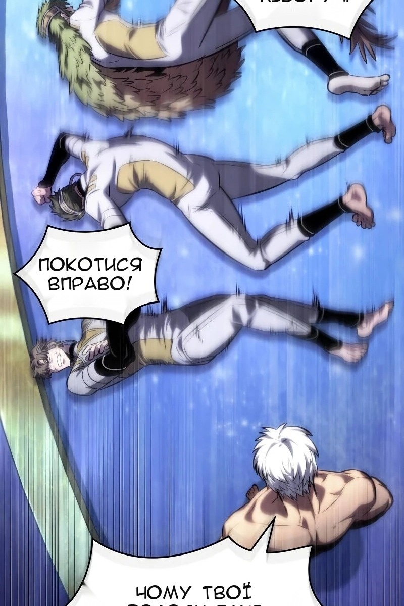 Сторінка 43