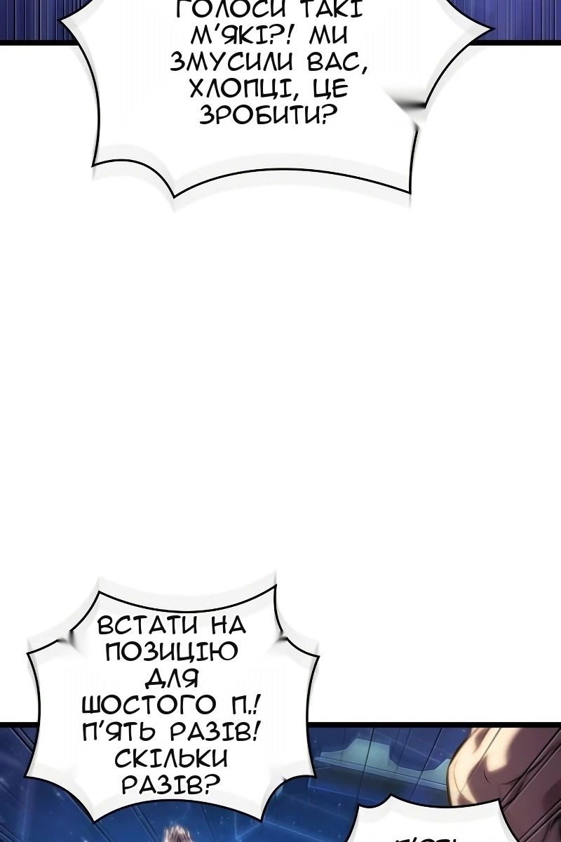 Сторінка 44