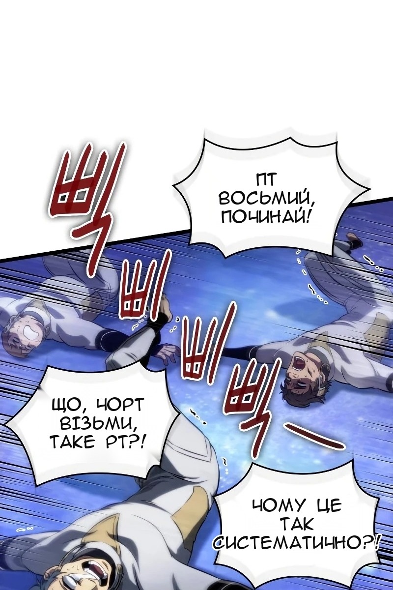 Сторінка 46