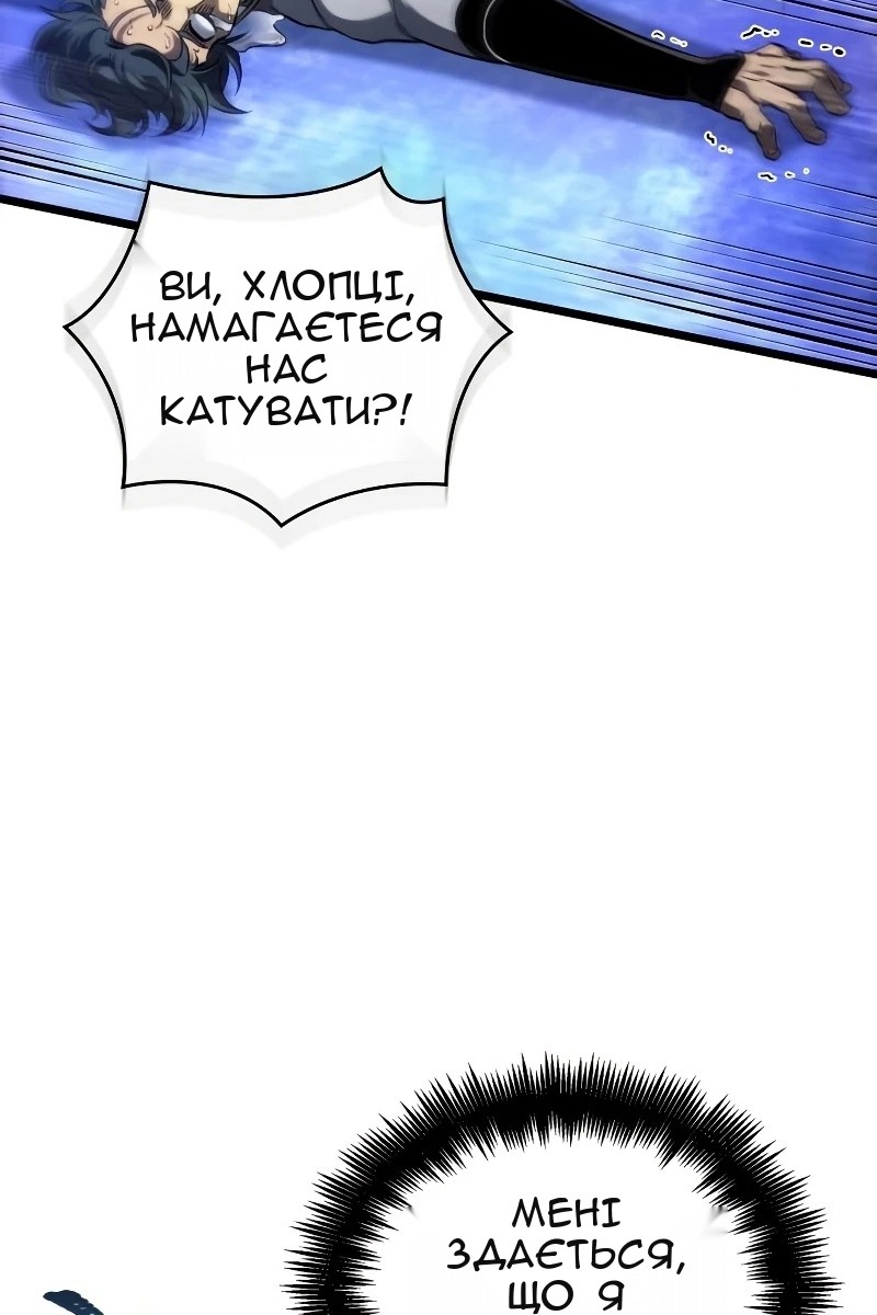 Сторінка 47