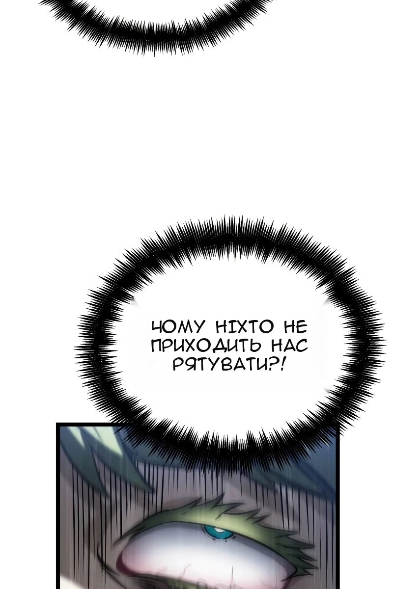 Сторінка 49