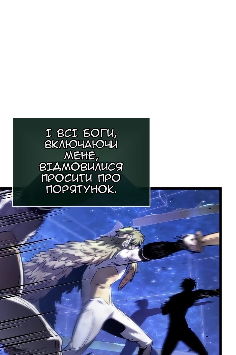 Сторінка 52