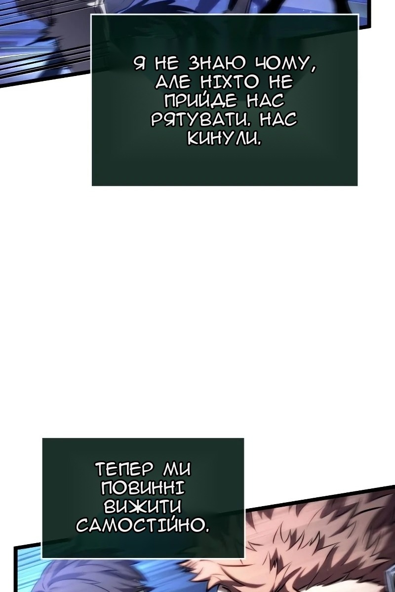 Сторінка 53