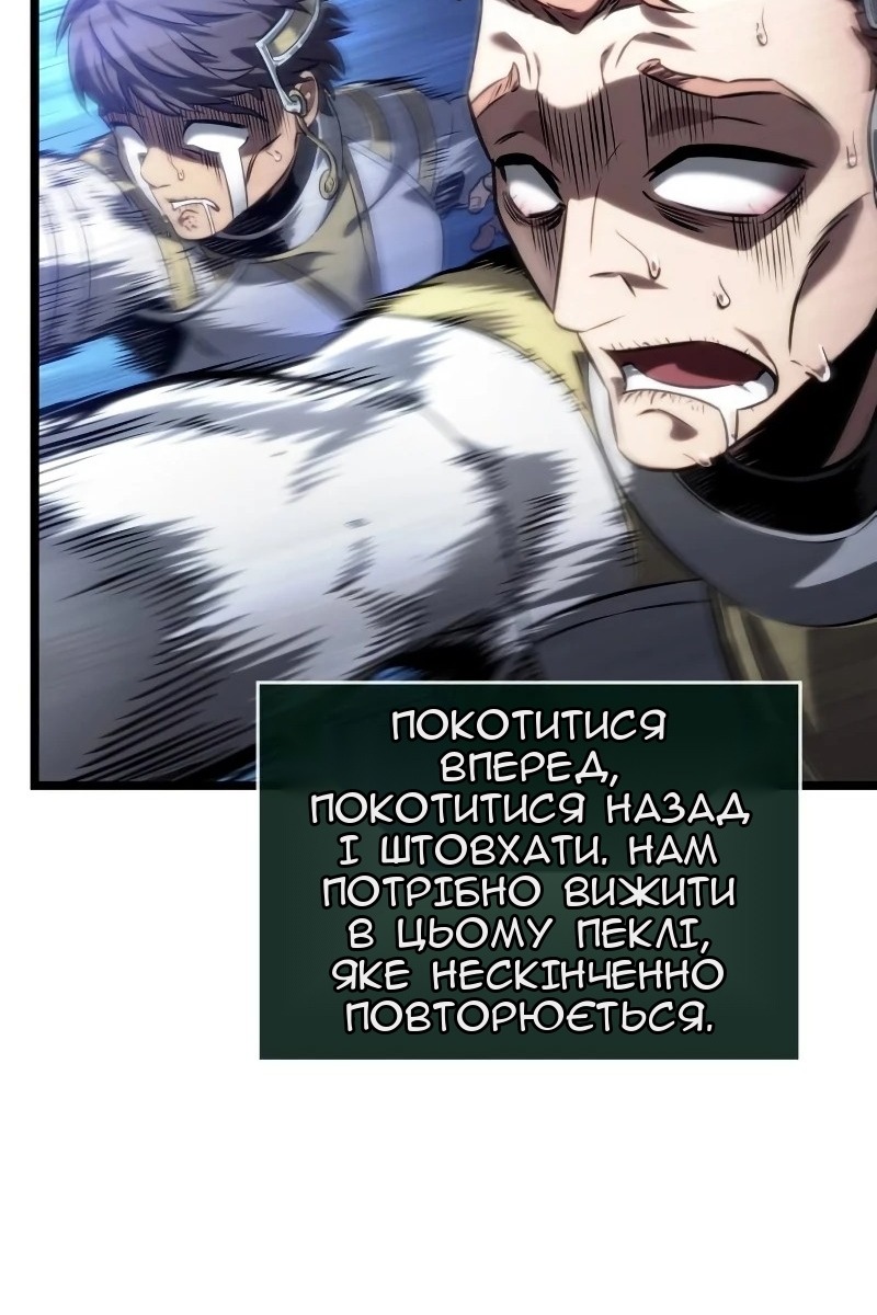 Сторінка 54