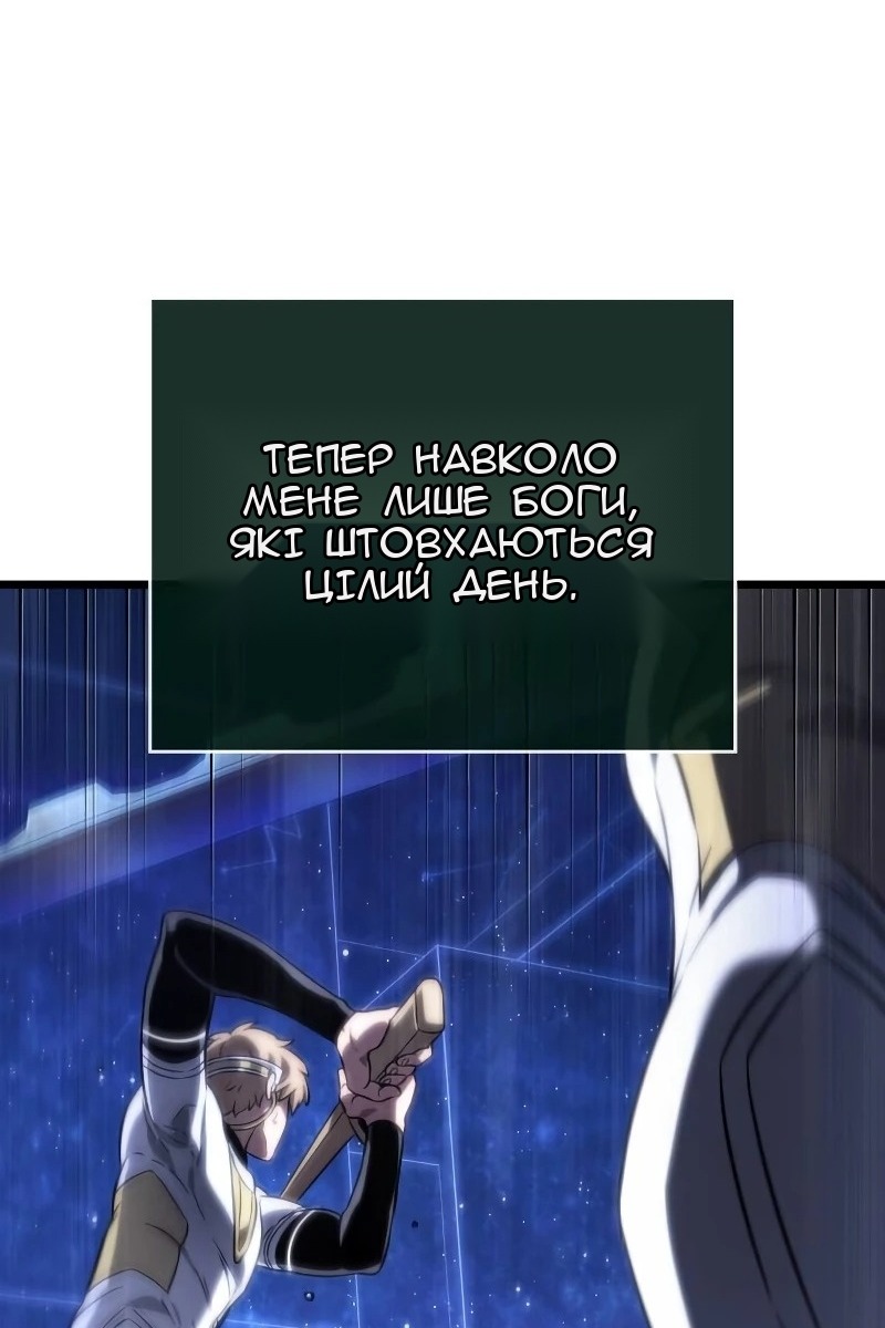 Сторінка 55