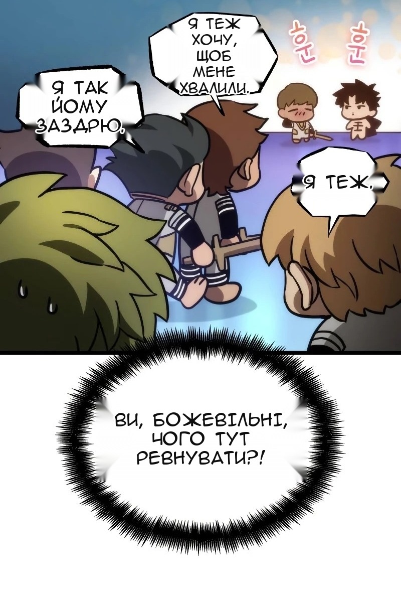 Сторінка 60