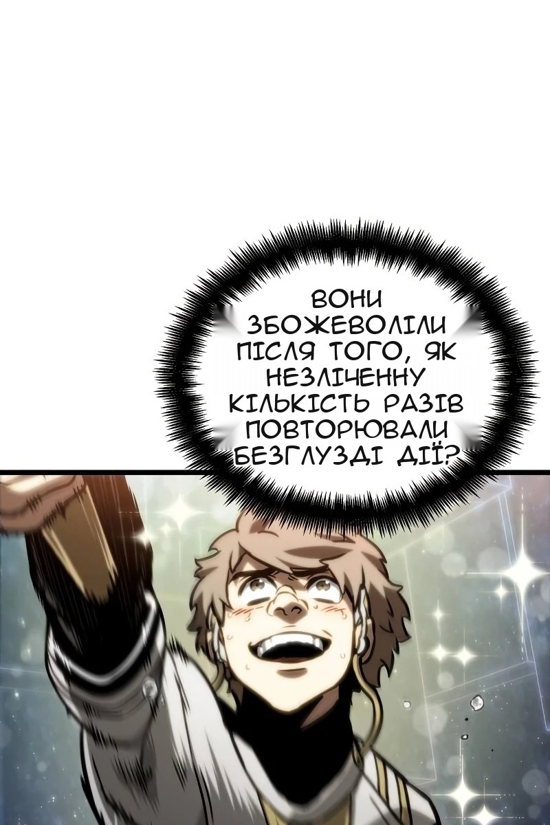 Сторінка 61