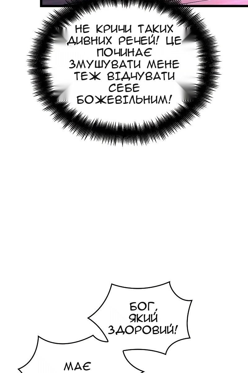 Сторінка 65