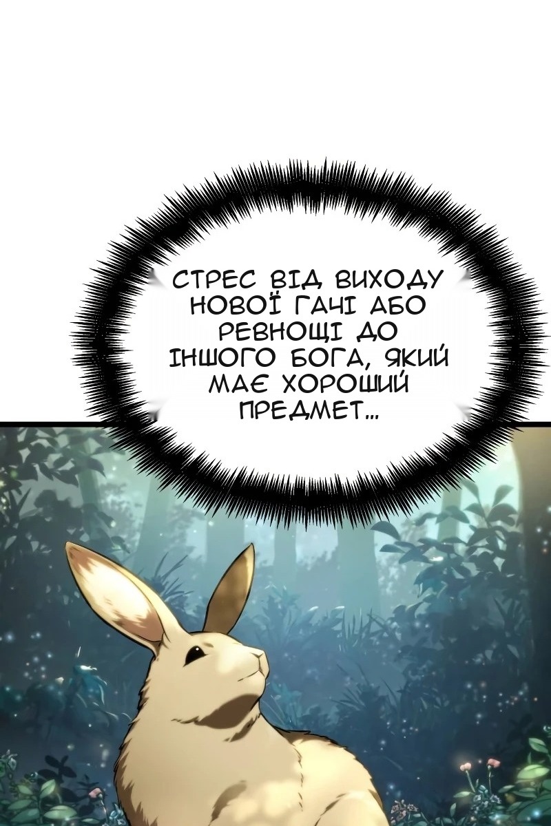 Сторінка 74