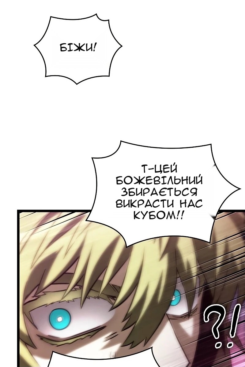 Сторінка 93