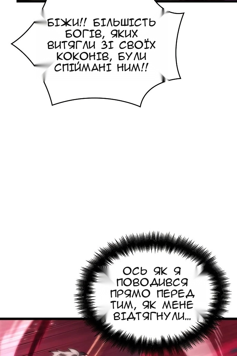 Сторінка 94