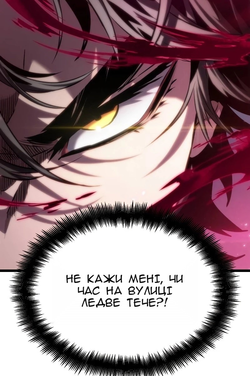 Сторінка 96