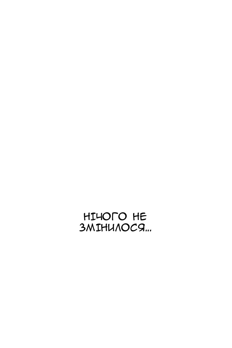 Сторінка 104