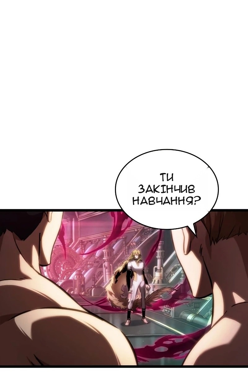 Сторінка 106