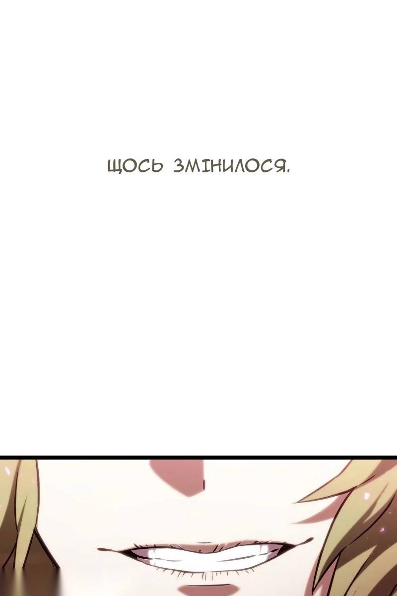 Сторінка 110