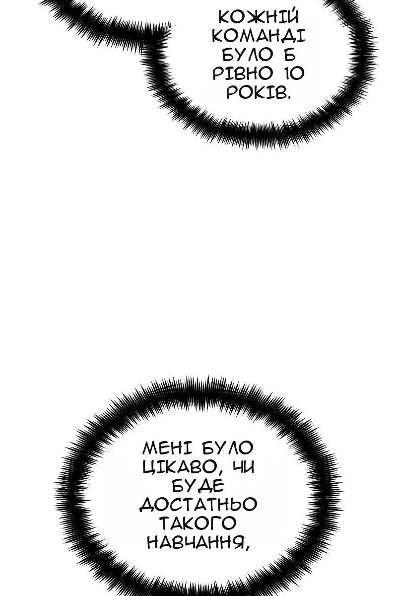 Сторінка 118