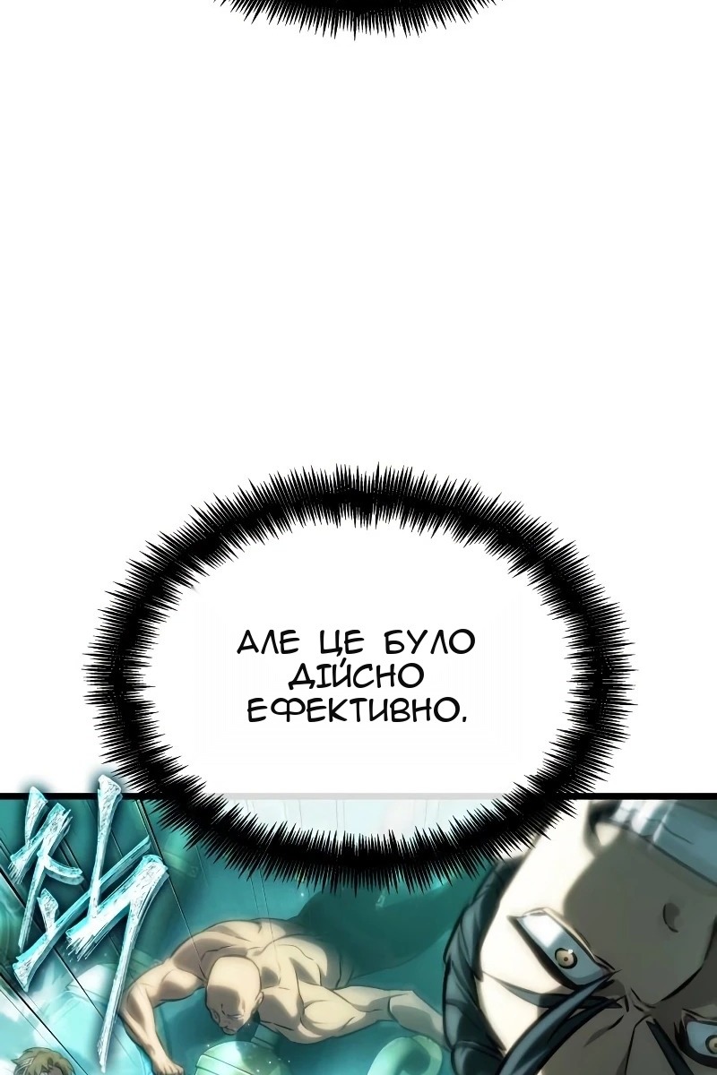 Сторінка 119