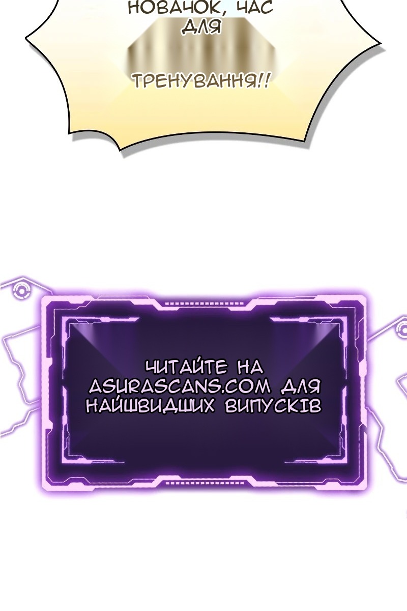 Сторінка 122