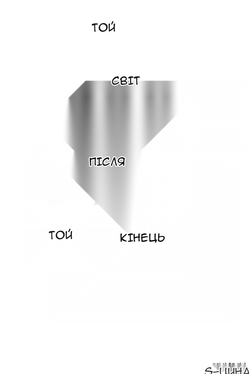Сторінка 123