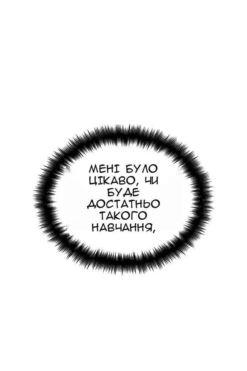 Сторінка 3