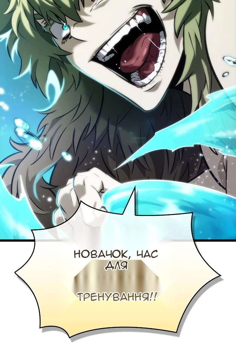 Сторінка 6