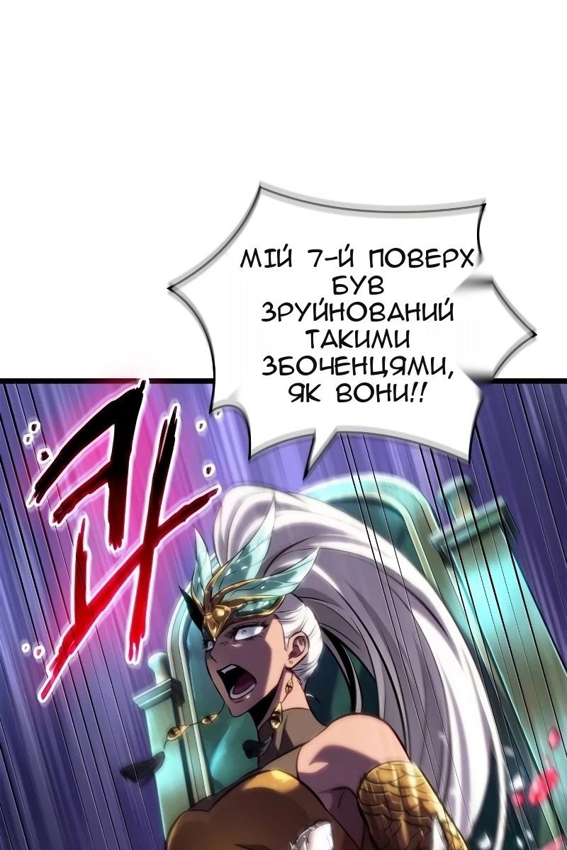 Сторінка 8