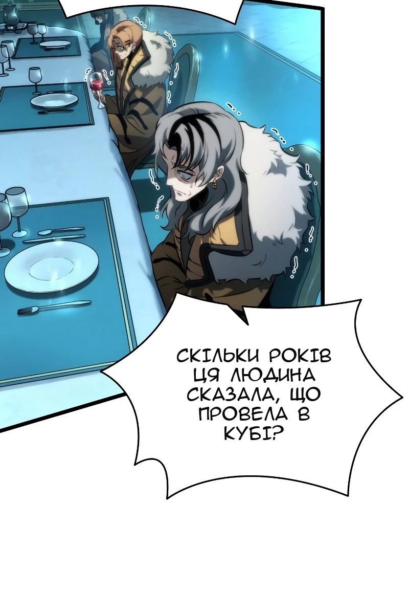 Сторінка 10