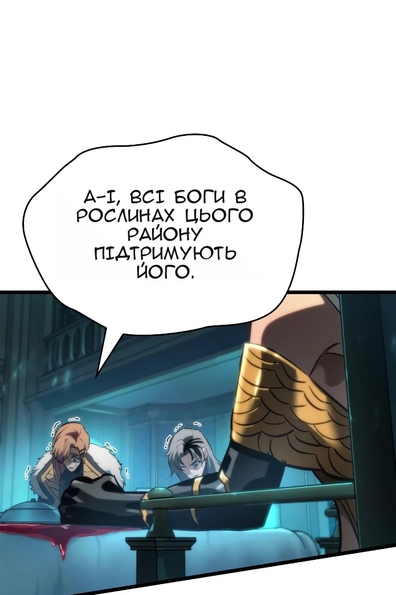 Сторінка 12