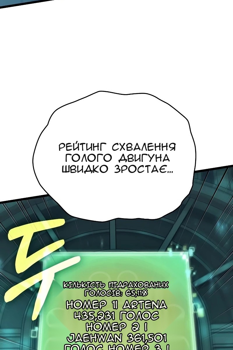 Сторінка 13
