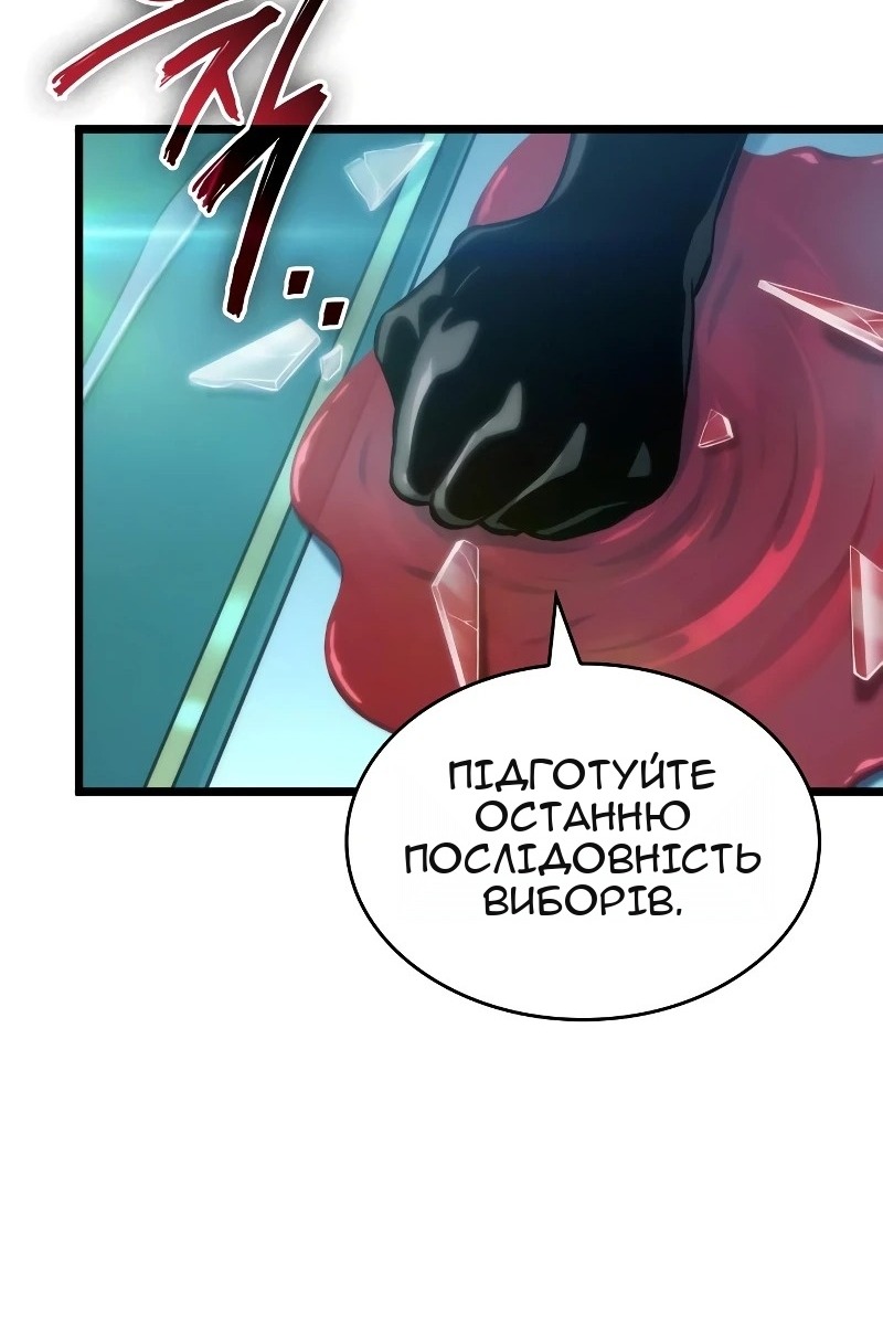 Сторінка 15