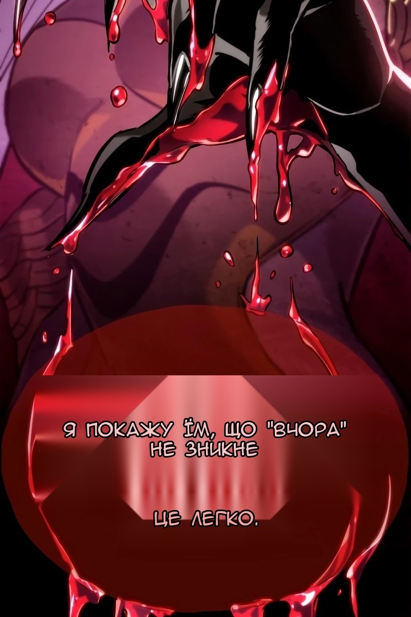 Сторінка 17