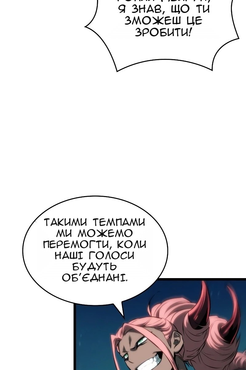 Сторінка 23