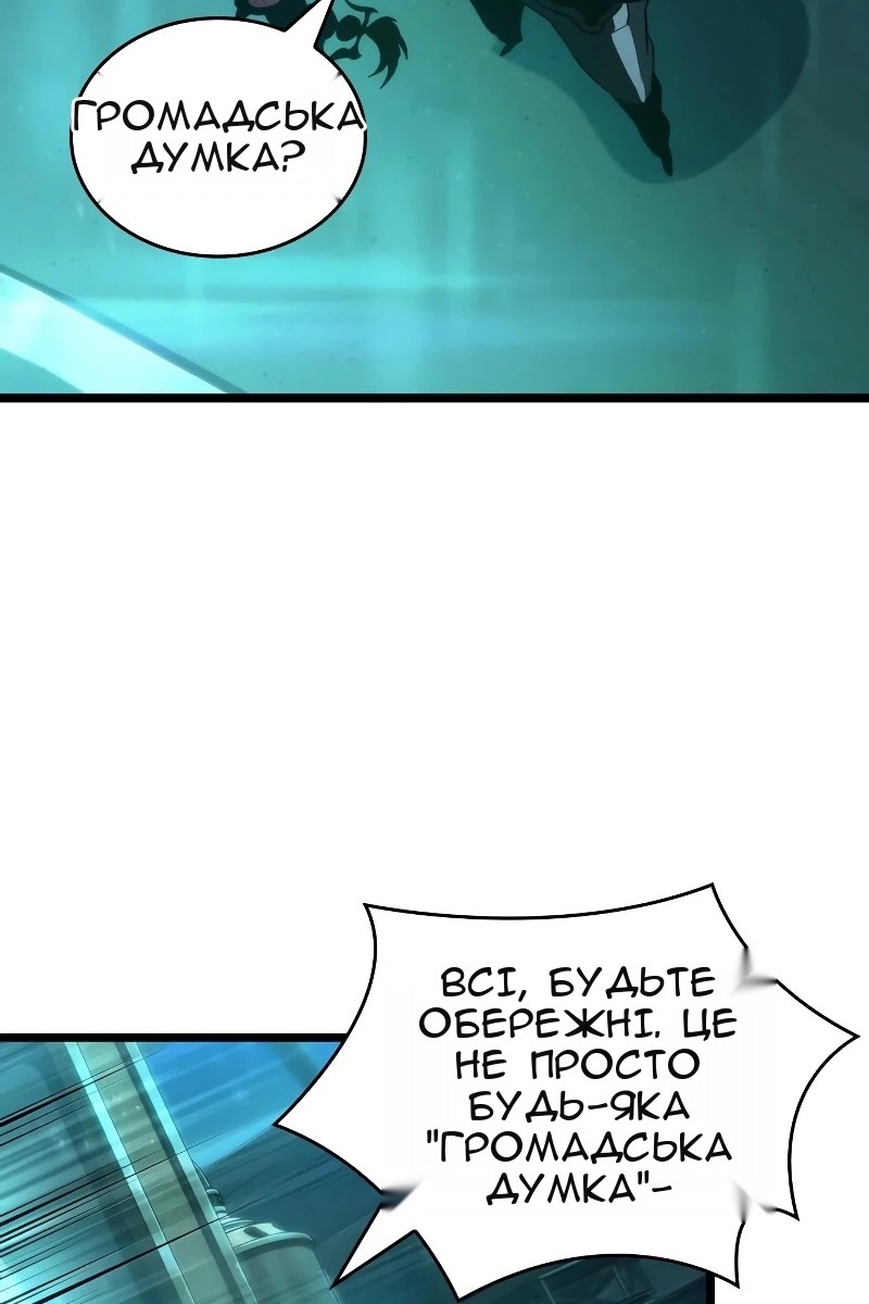 Сторінка 29