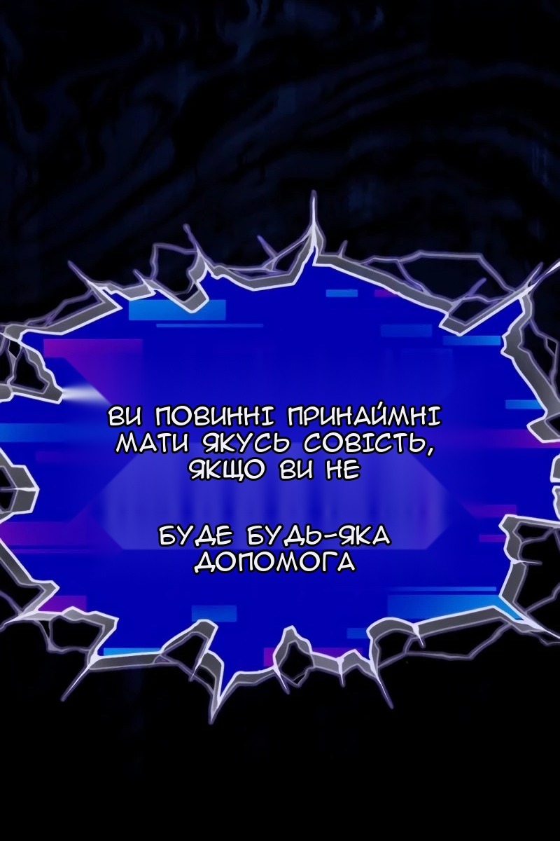 Сторінка 42
