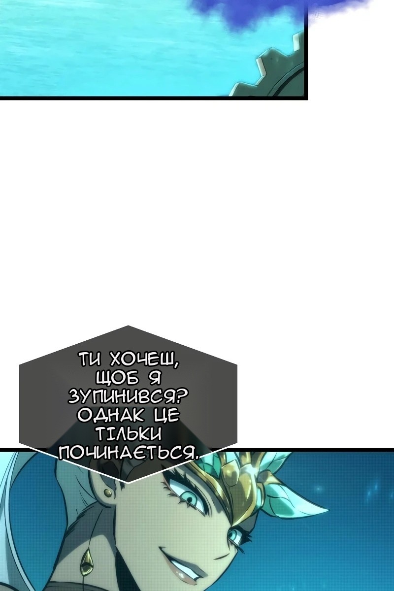 Сторінка 46