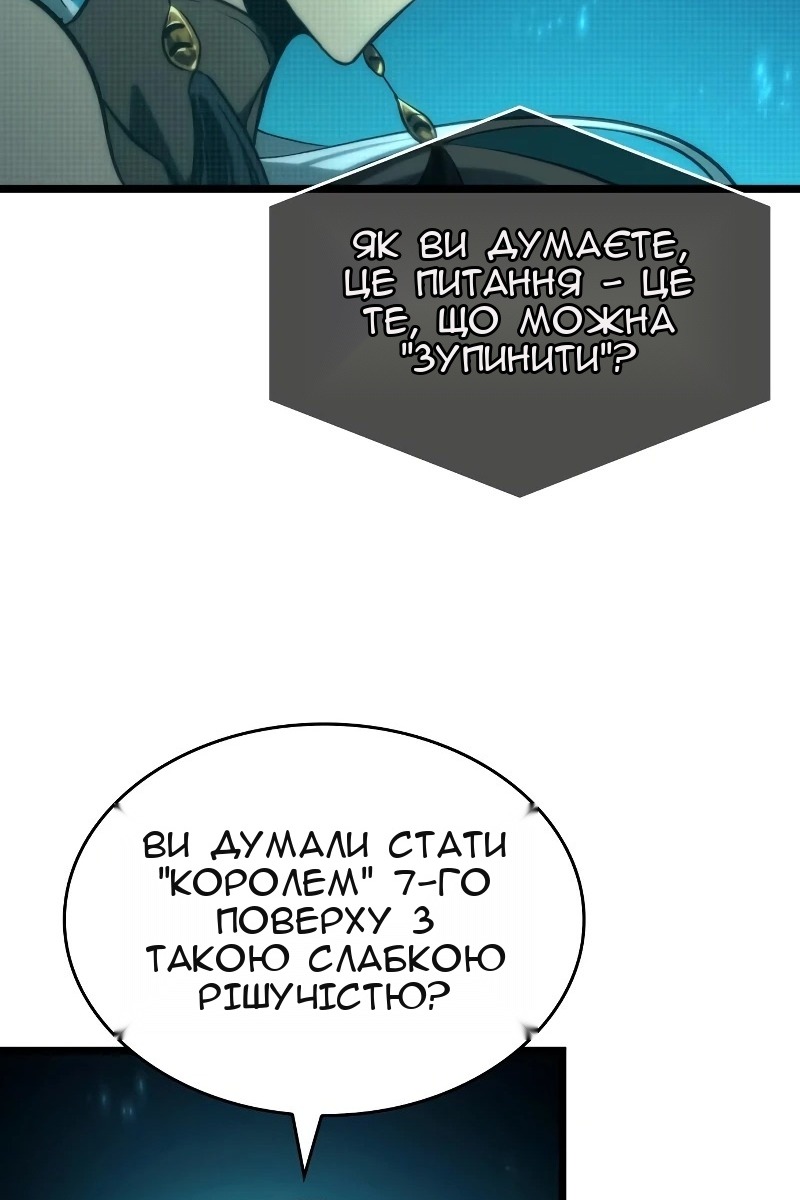 Сторінка 47