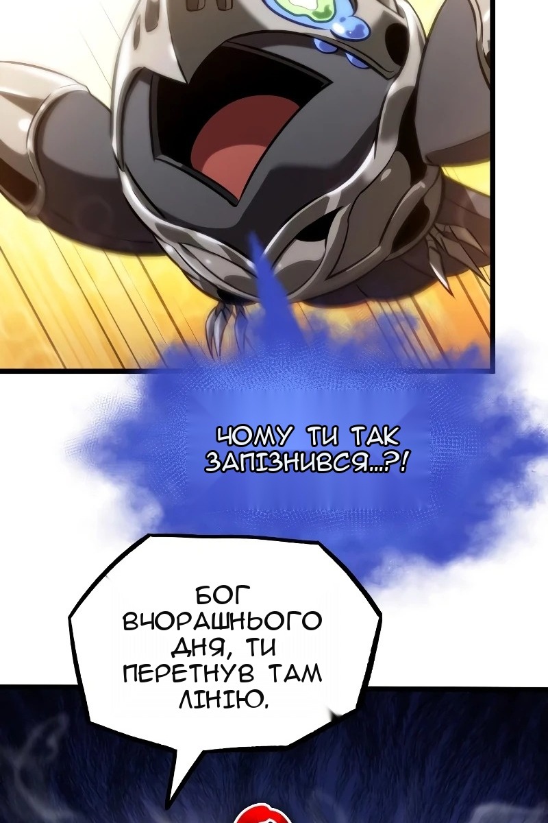 Сторінка 59