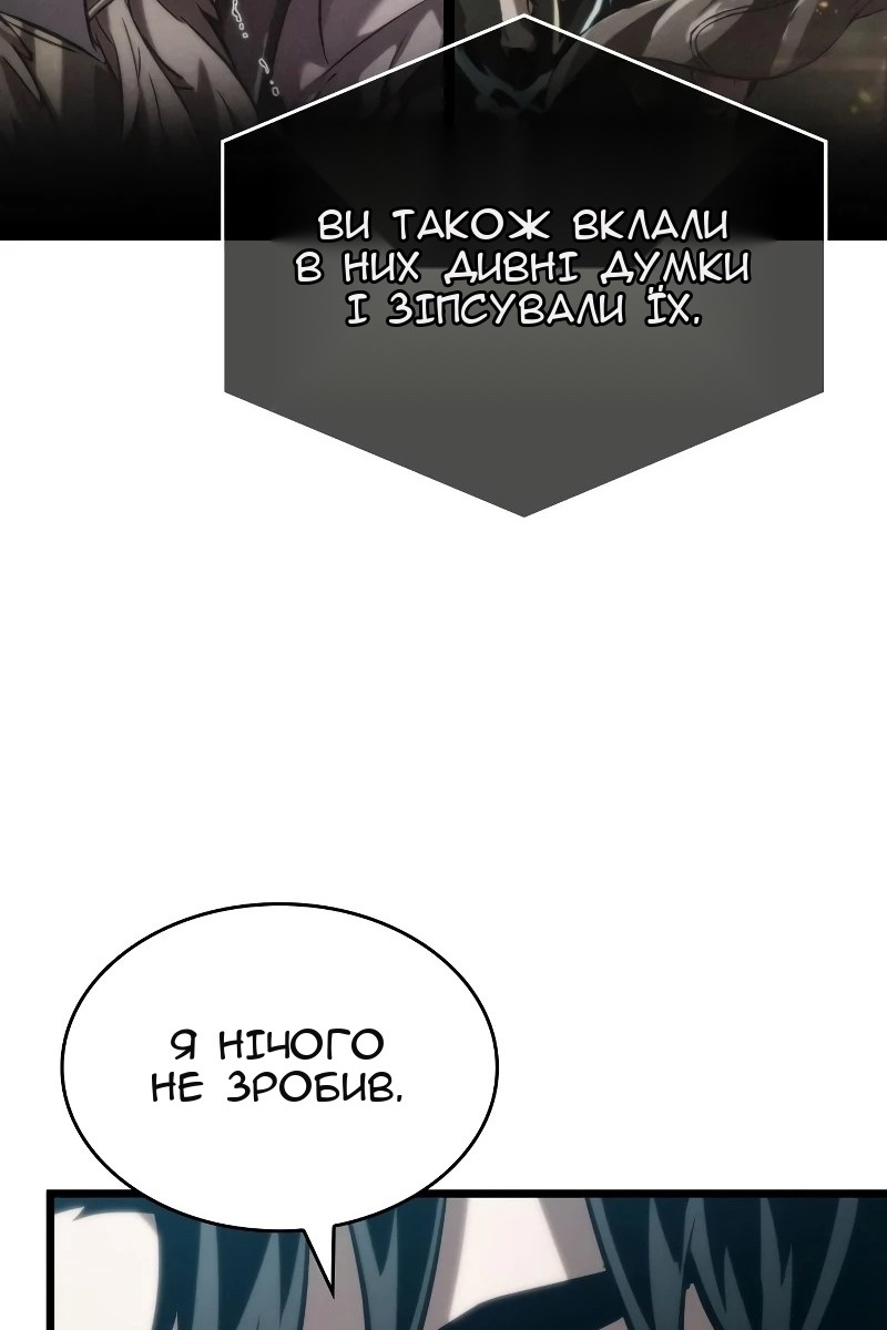 Сторінка 66