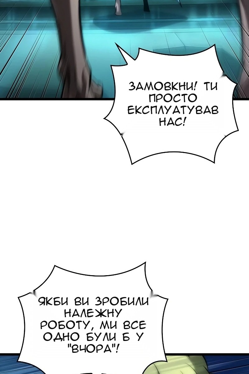 Сторінка 70