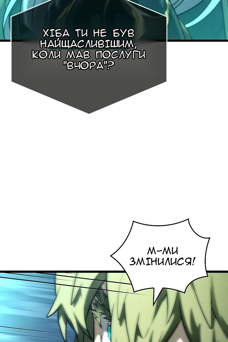 Сторінка 73