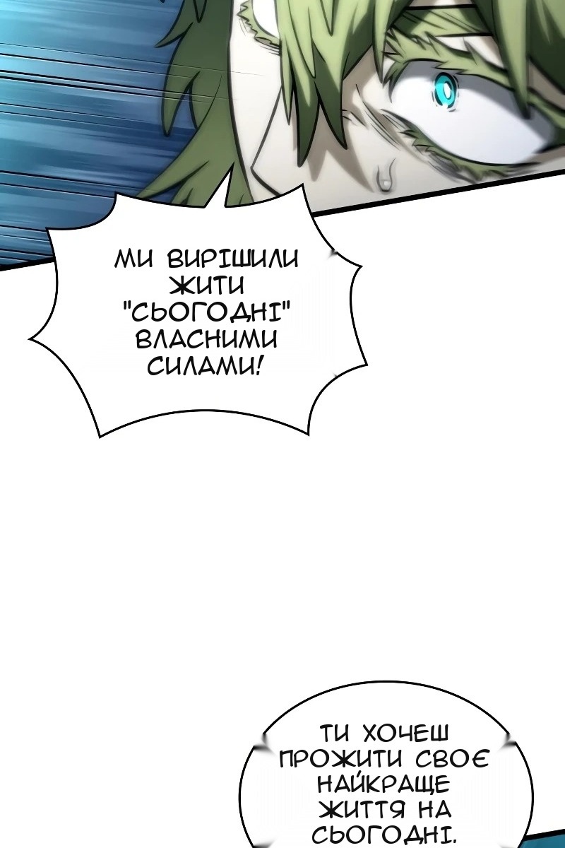Сторінка 74