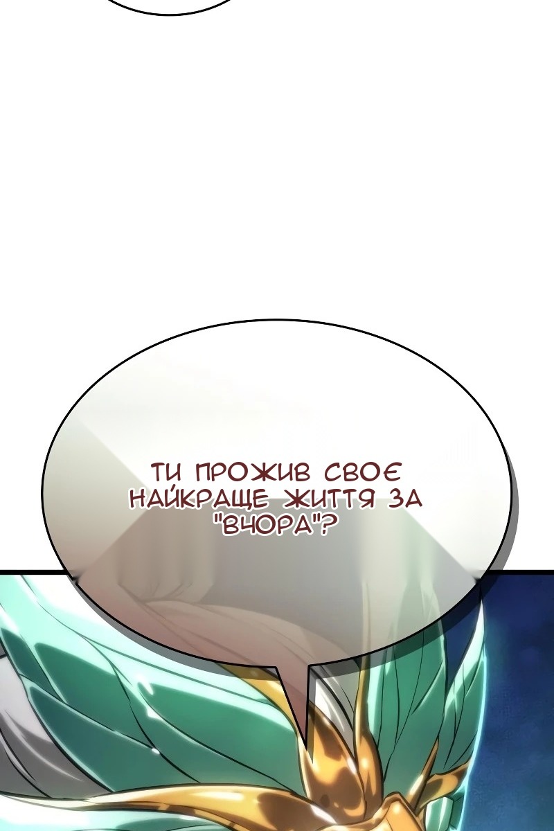 Сторінка 76