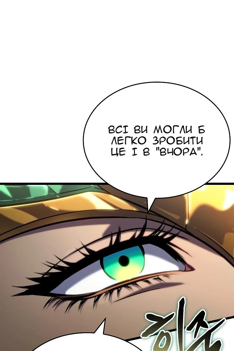Сторінка 78